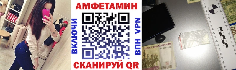 Amphetamine 97% Артёмовский