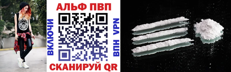 цена наркотик  ОМГ ОМГ вход  Alpha-PVP крисы CK  Артёмовский 