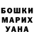 Кетамин VHQ Mila Belok