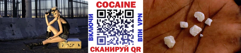 Cocaine 97%  где можно купить   Артёмовский 