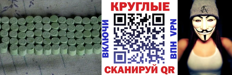 Экстази VHQ  Артёмовский 