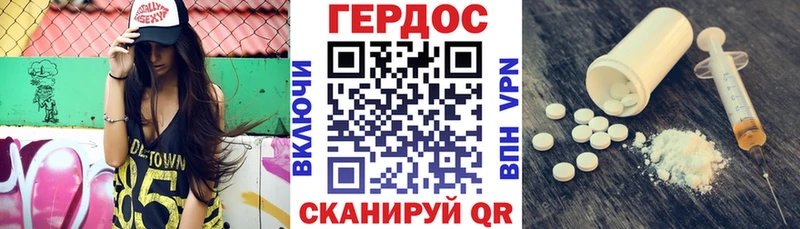 хочу наркоту  KRAKEN ссылка  Героин белый  Артёмовский 