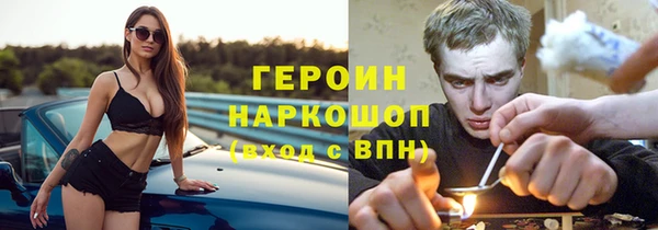 спиды Алексин