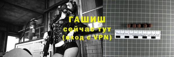 трава Горно-Алтайск