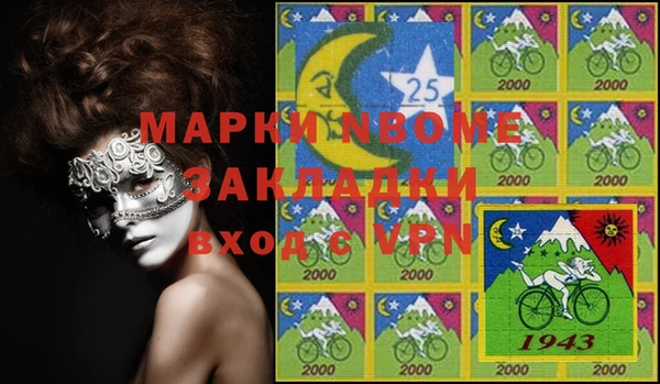 спайс Алзамай