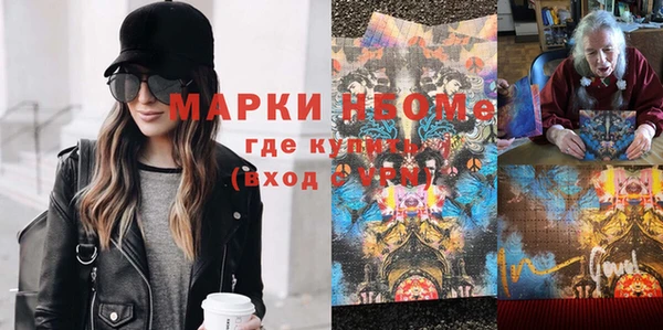 спиды Алексин