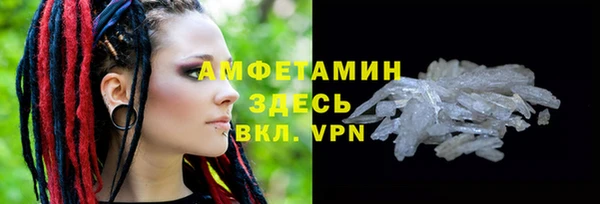 соль ск Горняк