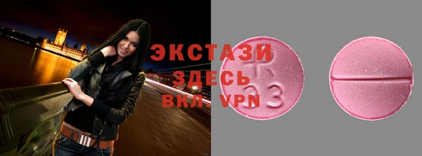 спиды Алексин