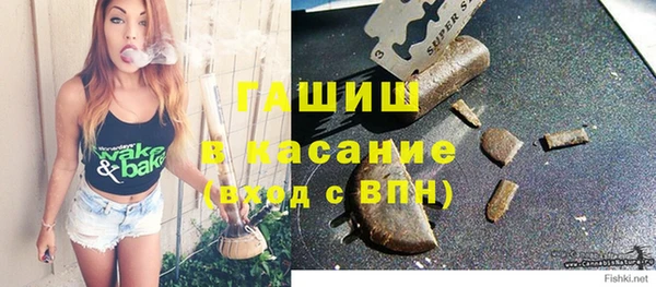 спиды Алексин
