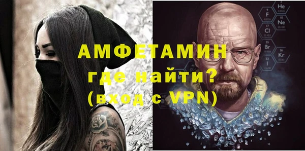 спайс Алзамай