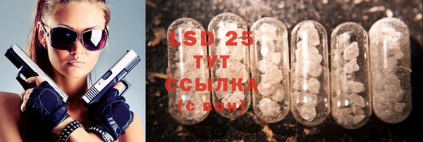 спиды Алексин
