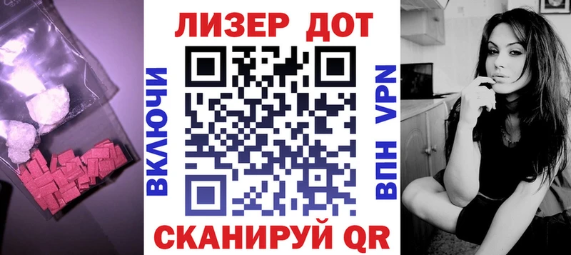 ЛСД экстази кислота  Артёмовский 