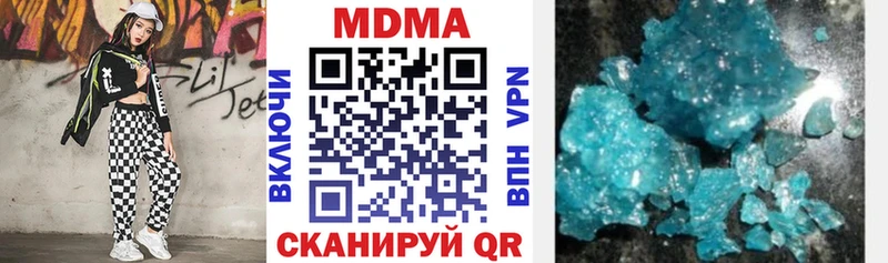 MDMA молли  Артёмовский 