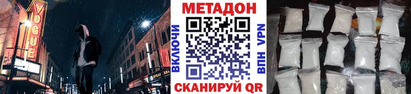 наркошоп  Артёмовский  МЕТАДОН methadone 
