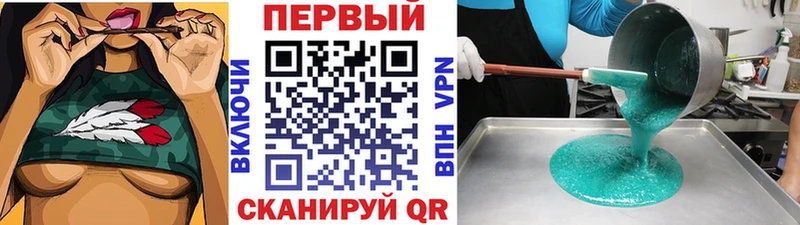 нарко площадка формула  Артёмовский  МЕТАМФЕТАМИН мет  купить наркоту 