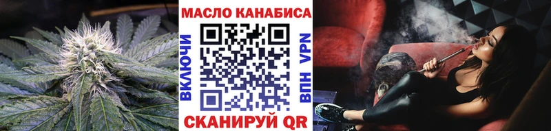 купить закладку  Артёмовский  KRAKEN сайт  Дистиллят ТГК концентрат 